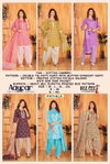 Aayfar By Dee Cee Cambric Cotton Readymade Dress Wholesale Suppliers In Mumbai